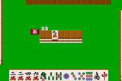 Nihon Pro Mahjong Renmei Kounin Tetsuman Advance - Menky Screenshot 1
